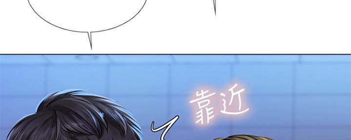 《补习街》漫画最新章节第124话免费下拉式在线观看章节第【148】张图片