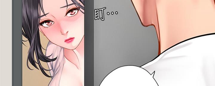 《补习街》漫画最新章节第114话免费下拉式在线观看章节第【33】张图片