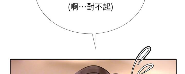 《补习街》漫画最新章节第107话免费下拉式在线观看章节第【106】张图片