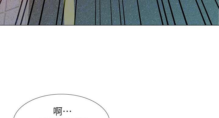 《补习街》漫画最新章节第85话免费下拉式在线观看章节第【76】张图片