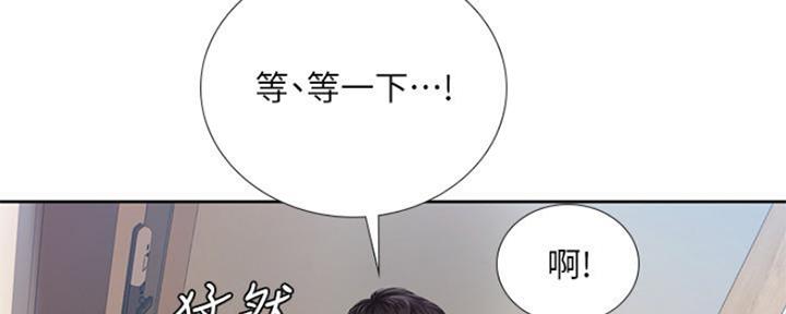 《补习街》漫画最新章节第115话免费下拉式在线观看章节第【36】张图片