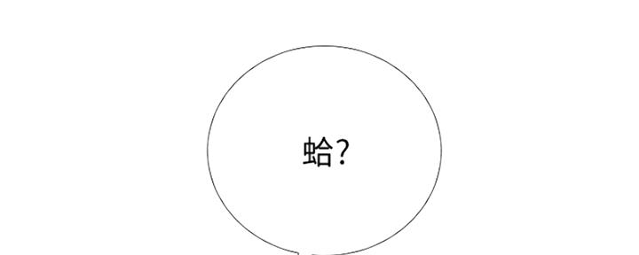 《补习街》漫画最新章节第123话免费下拉式在线观看章节第【65】张图片