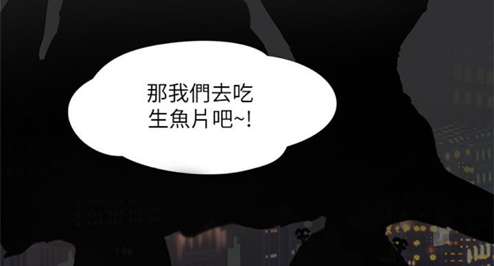 《补习街》漫画最新章节第88话免费下拉式在线观看章节第【33】张图片