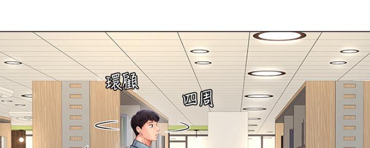 《补习街》漫画最新章节第122话免费下拉式在线观看章节第【110】张图片