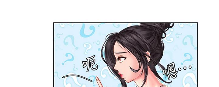 《补习街》漫画最新章节第111话免费下拉式在线观看章节第【78】张图片