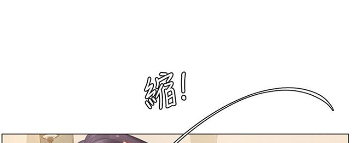 《补习街》漫画最新章节第103话免费下拉式在线观看章节第【173】张图片