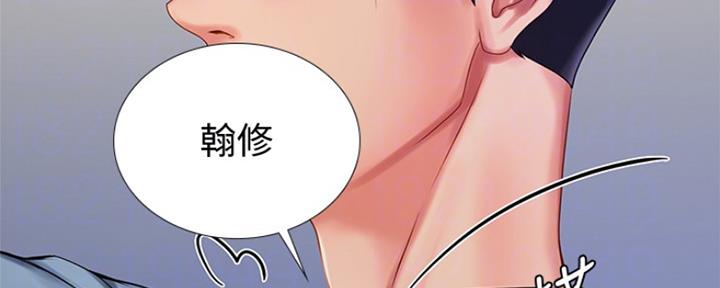 《补习街》漫画最新章节第125话免费下拉式在线观看章节第【96】张图片