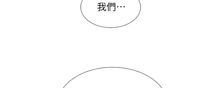 《补习街》漫画最新章节第106话免费下拉式在线观看章节第【8】张图片