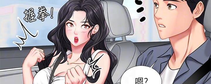 《补习街》漫画最新章节第100话免费下拉式在线观看章节第【46】张图片