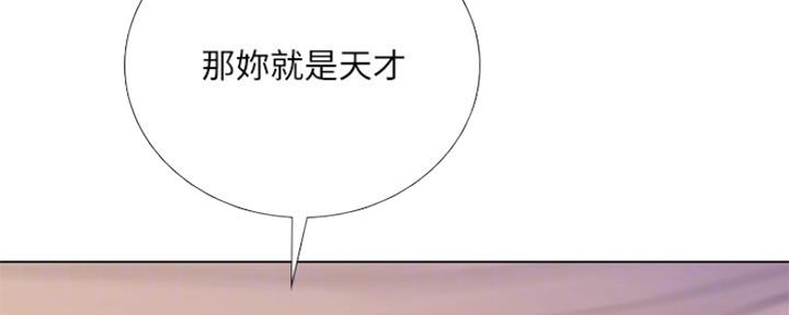 《补习街》漫画最新章节第121话免费下拉式在线观看章节第【88】张图片