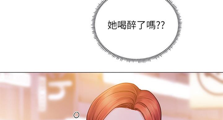 《补习街》漫画最新章节第88话免费下拉式在线观看章节第【77】张图片