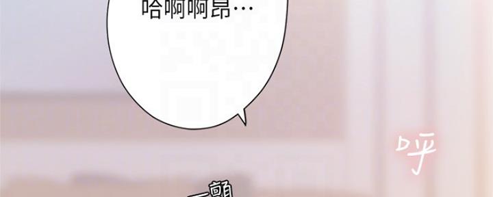 《补习街》漫画最新章节第110话免费下拉式在线观看章节第【108】张图片