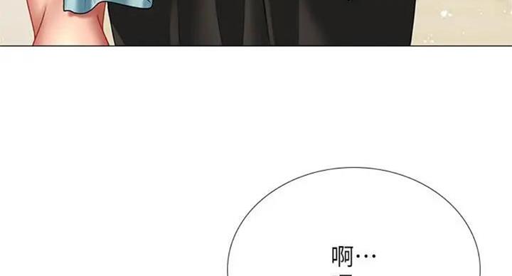 《补习街》漫画最新章节第93话免费下拉式在线观看章节第【6】张图片