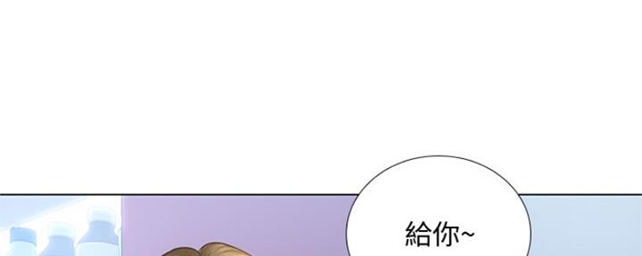 《补习街》漫画最新章节第124话免费下拉式在线观看章节第【93】张图片