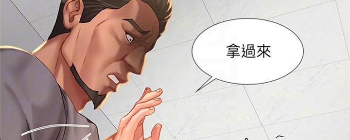 《补习街》漫画最新章节第99话免费下拉式在线观看章节第【194】张图片