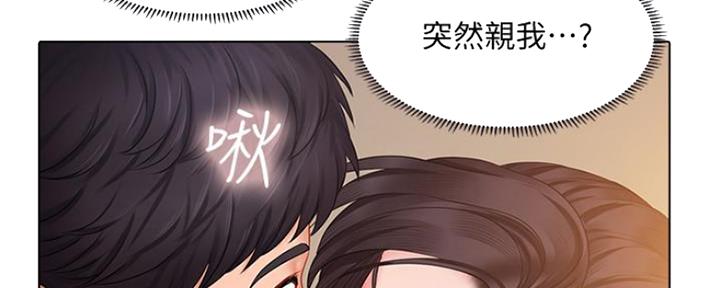 《补习街》漫画最新章节第115话免费下拉式在线观看章节第【109】张图片