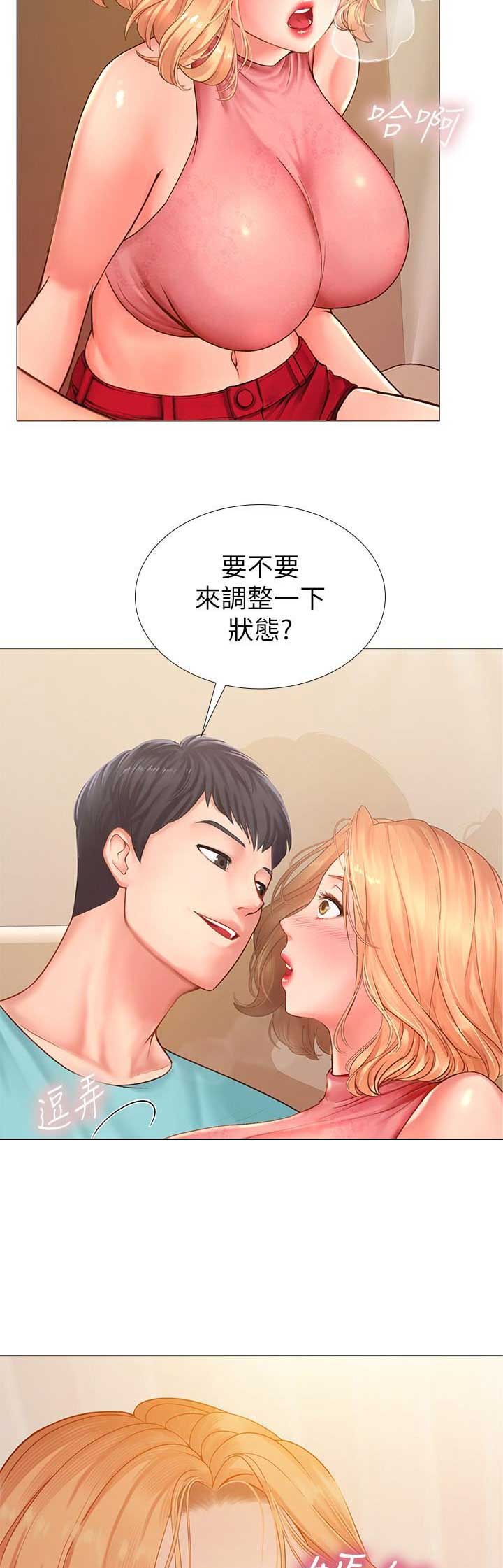 《补习街》漫画最新章节第54话免费下拉式在线观看章节第【2】张图片