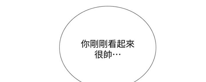 《补习街》漫画最新章节第124话免费下拉式在线观看章节第【70】张图片