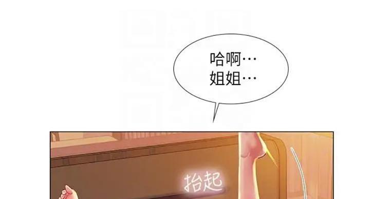 《补习街》漫画最新章节第92话免费下拉式在线观看章节第【42】张图片