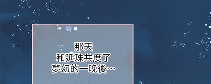 《补习街》漫画最新章节第111话免费下拉式在线观看章节第【124】张图片