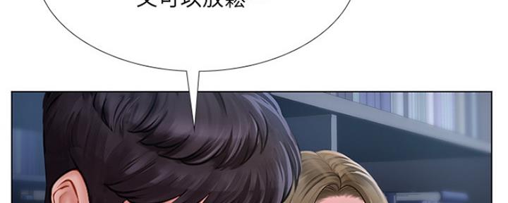 《补习街》漫画最新章节第124话免费下拉式在线观看章节第【24】张图片