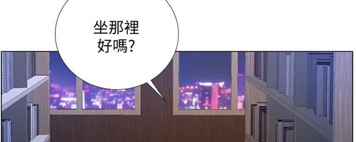 《补习街》漫画最新章节第124话免费下拉式在线观看章节第【54】张图片