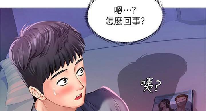 《补习街》漫画最新章节第97话免费下拉式在线观看章节第【145】张图片