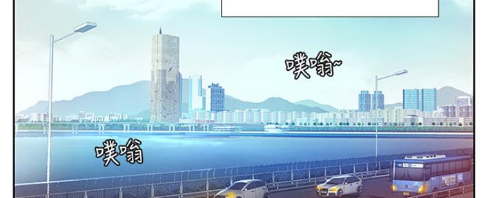 《补习街》漫画最新章节第111话免费下拉式在线观看章节第【116】张图片