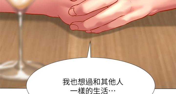 《补习街》漫画最新章节第87话免费下拉式在线观看章节第【63】张图片