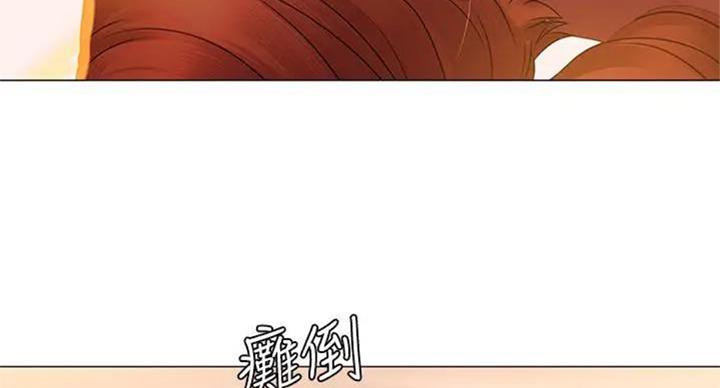 《补习街》漫画最新章节第92话免费下拉式在线观看章节第【9】张图片