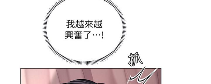 《补习街》漫画最新章节第120话免费下拉式在线观看章节第【22】张图片