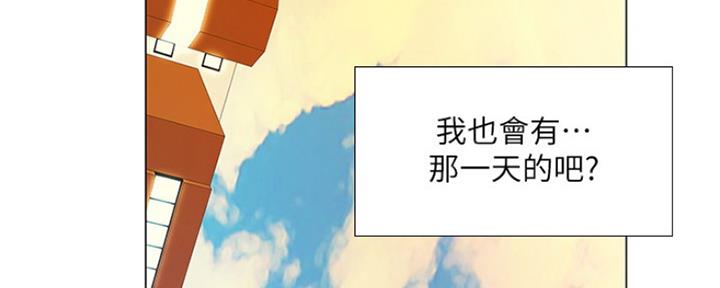 《补习街》漫画最新章节第122话免费下拉式在线观看章节第【129】张图片