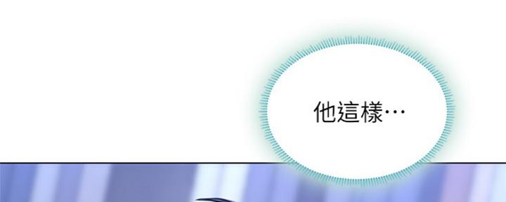 《补习街》漫画最新章节第126话免费下拉式在线观看章节第【8】张图片