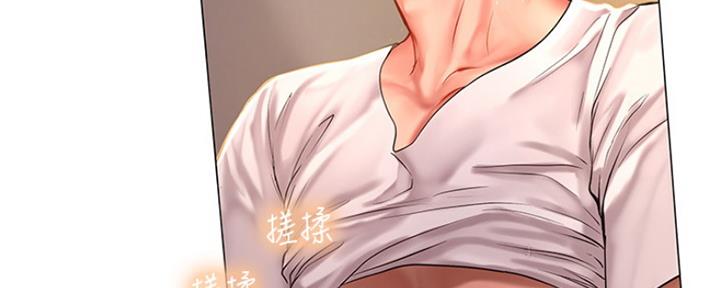 《补习街》漫画最新章节第120话免费下拉式在线观看章节第【31】张图片