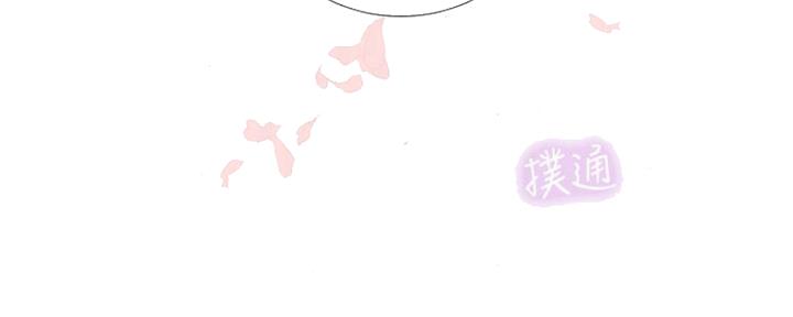 《补习街》漫画最新章节第102话免费下拉式在线观看章节第【17】张图片