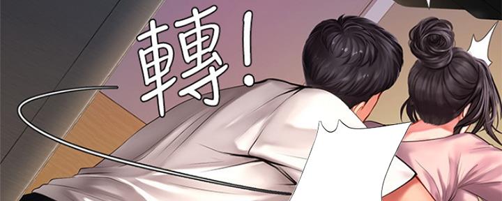 《补习街》漫画最新章节第117话免费下拉式在线观看章节第【13】张图片