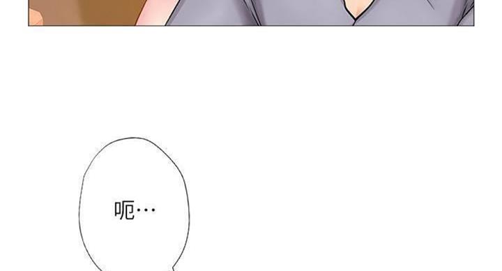 《补习街》漫画最新章节第97话免费下拉式在线观看章节第【127】张图片