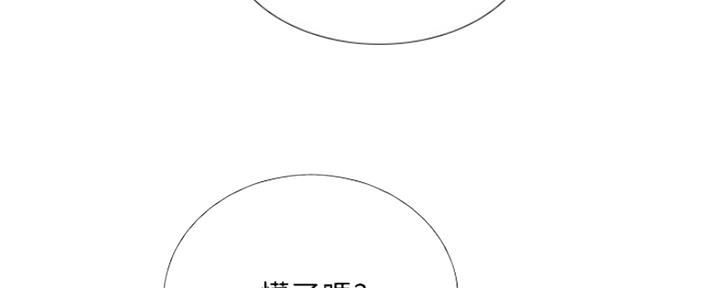 《补习街》漫画最新章节第108话免费下拉式在线观看章节第【85】张图片