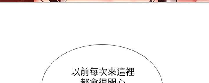 《补习街》漫画最新章节第101话免费下拉式在线观看章节第【153】张图片