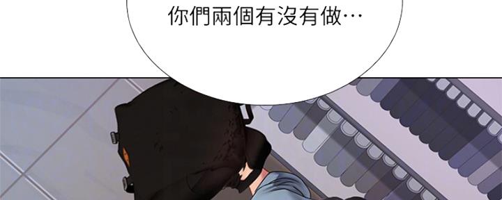 《补习街》漫画最新章节第125话免费下拉式在线观看章节第【85】张图片