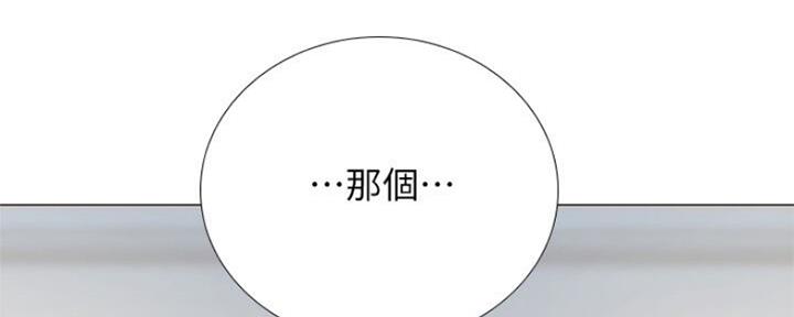 《补习街》漫画最新章节第102话免费下拉式在线观看章节第【38】张图片