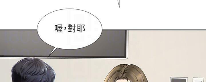 《补习街》漫画最新章节第112话免费下拉式在线观看章节第【79】张图片