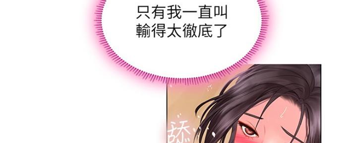 《补习街》漫画最新章节第120话免费下拉式在线观看章节第【43】张图片