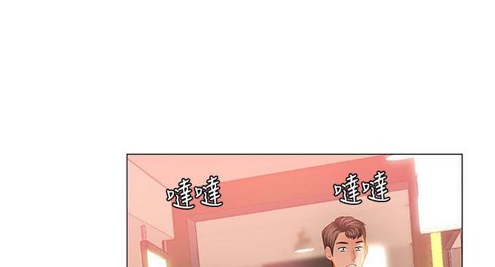 《补习街》漫画最新章节第97话免费下拉式在线观看章节第【36】张图片