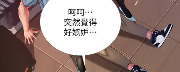 《补习街》漫画最新章节第126话免费下拉式在线观看章节第【74】张图片