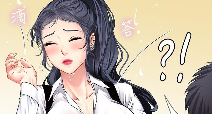 《补习街》漫画最新章节第86话免费下拉式在线观看章节第【43】张图片