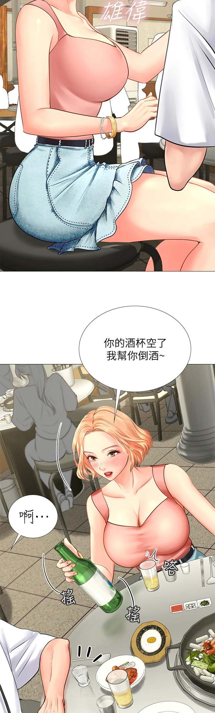 《补习街》漫画最新章节第19话免费下拉式在线观看章节第【9】张图片