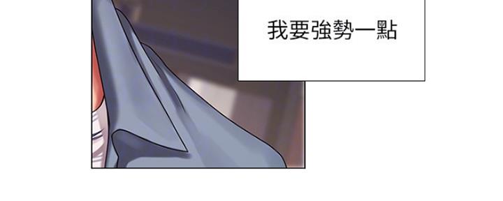 《补习街》漫画最新章节第127话免费下拉式在线观看章节第【30】张图片