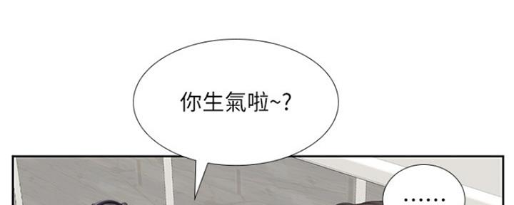 《补习街》漫画最新章节第111话免费下拉式在线观看章节第【39】张图片