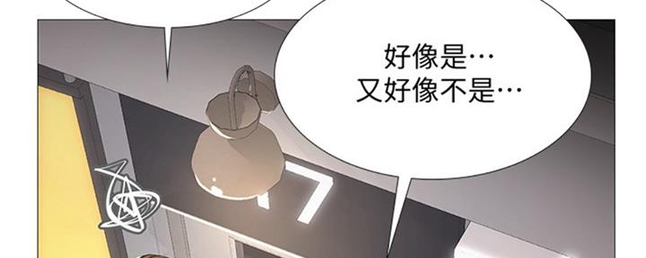 《补习街》漫画最新章节第98话免费下拉式在线观看章节第【80】张图片